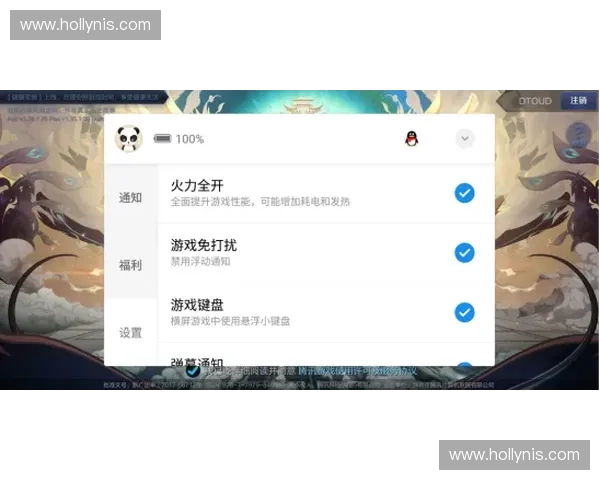 欧冠直播多信号自由切换体验全面优化指南